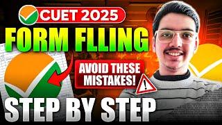 How to fill CUET UG 2025 Form? Form Filling Step by Step 