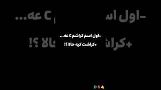 اول اسم کراشت چیه؟ #موتورسنگین #موتور #cb1300 #هندا #سیبی۱۳۰۰ #honda #تکچرخ #سنگین_سواران #یاماها