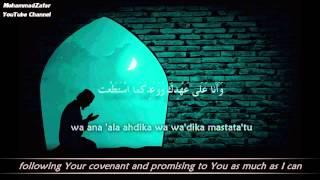 Best Dua For Forgiveness