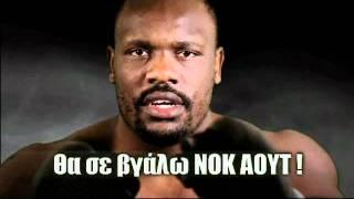 KLITSCHΚO VS CHISORA ΣΤΟ OTE SPORT