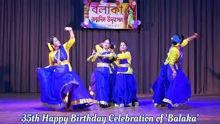 Gahana Kusuma Kunja Majhe/Shounak Chottopadhay/Dance Cover by BALAKA/35th Happy Birthday Celebration