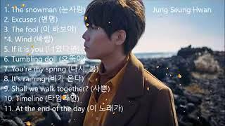 정승환 Jung Seung Hwan   Best Songs Compilation 노래 모음