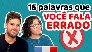 15 PALAVRAS EM FRANCÊS QUE VOCÊ FALA ERRADO | Afrancesados