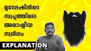 Moodesh Politics | Unni Vlogs Explanation