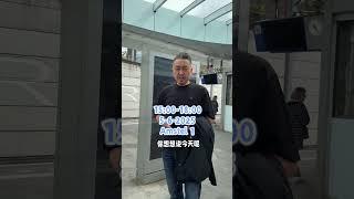 我出发到Amstel1 了，今天是我们的大日子，你来了吗 ? #刘成在荷兰 #海外华人 #荷兰华人 #华人 #mrliu #歧视 #荷兰华人歧视