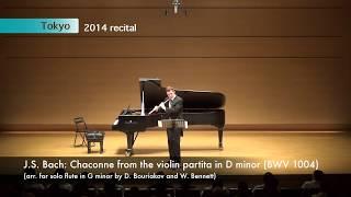 J.S. Bach: Chaconne from solo violin partita no. 2, BWV 1004 (arr. by D. Bouriakov and W. Bennett)