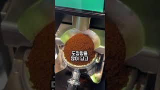 딱퍽 커피가 더 맛없는 이유