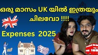 2025 expenses in UK| One month UK expenses | One month expenses for a family in UK| Couple expenses