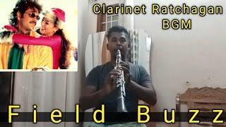 Clarinet Music | Field Buzz | Ratchagan Theam | #clarinet #musiclover #ratchagan