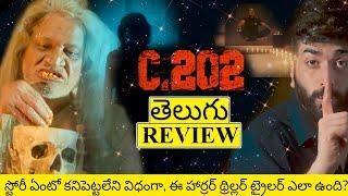 C202 Movie Trailer Review Telugu | C.202 Telugu Trailer Review | C.202 Movie Trailer Review