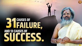 31Causes of failure, and 13 causes of success. Vasant Vijay Maharaj