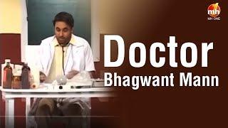 Doctor Bhagwant Mann | Jugnu Haazir Hai |