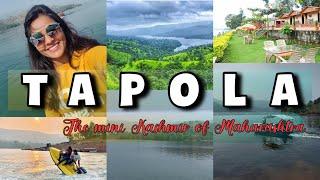 TAPOLA -Mini Kashmir of Maharashtra | Tapola Tour | Mahabaleshwar to Tapola | Mini Kashmir | Boating