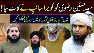 Reply to Sad Hussain Rizvi & Zaheer ul Hassan Shah & Mufti Hanif Qureshi | Enginer Muhamad Ali Mirza