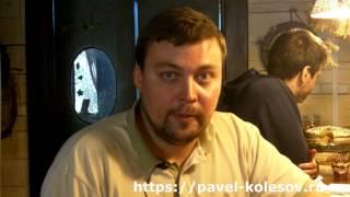 Павел Колесов тренинг Золотой Коучинг  Устранение Внутренних Конфликтов 2016  Отзыв Дениса