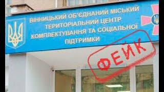 В АРМИЮ можно не ИДТИ ЦЕНТРЫ КОМПЛЕКТОВАНИЯ и ВОЕНКОМАТЫ НЕ СУЩЕСТВУЮТ