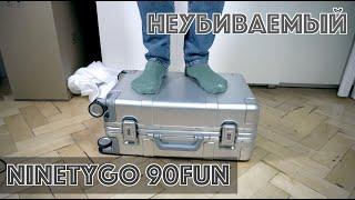 NINETYGO 90FUN неубиваемый чемодан от Xiaomi