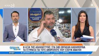 Η αξία της αλληλεγγύης: Στα 500 έφτασαν καθημερινά τα γεύματα για ανθρώπους που έχουν ανάγκη