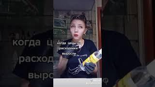мастер маникюра / о наболевшем / цены / пипец / молоко / про ногти