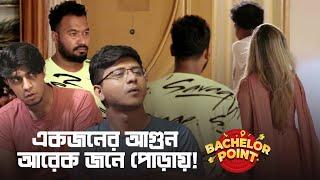 একজনের আগুন আরেক জনে পোড়ায়