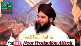 Hazrat Uzair( علیہ السلام) Ka Wakiya ||Peer Muhammad Ajmal Raza Qadri Sahib• ||