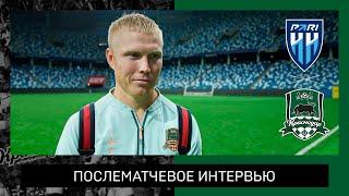 Юрий Дюпин: «Всегда хочется приносить пользу команде»