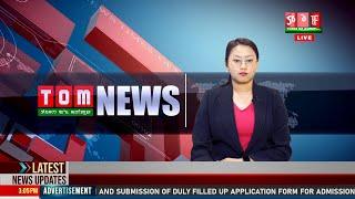 LIVE | TOM TV 3:00 PM MANIPURI NEWS, 01 FEB 2025