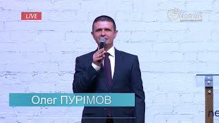Проповедь Олега Пуримова, тема «Распял плоть»
