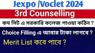 Jexpo 3rd counselling Choice Filling Process |Voclet 2nd slot Choice Filling #jexpo2ndchoicefilling