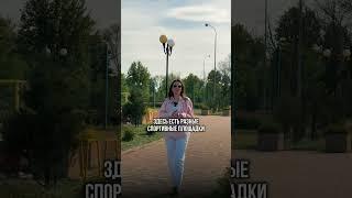 Подберу квартиру или дом в Краснодаре .Звоните 89280394050 #новостройкикраснодар #домкраснодар