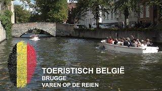 België | Varen op de reien | Brugge