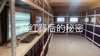 抖音黑科技-营销工具