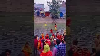 chhath Puja #shorts #video #viral