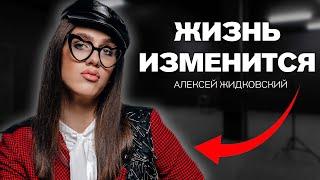 3 причины почему мужчины изменяют — Алексей Жидковский