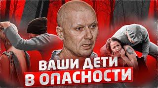 ОХОТА НА ИЗВРАЩЕНЦЕВ! БЕРЕГИТЕ СВОИХ ДЕТЕЙ ОТ ЭТИХ МЕРЗАВЦЕВ!