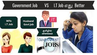 Tamilvlog - govt job vs IT job pros cons explained in tamil - think before decide ur career #tamil