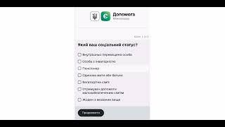 Фінансова допомога для населення від міжнародних організацій @na_chasiVse