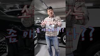 소형suv 중고차 추천