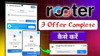 How to complete 3 offers Google Play Redeem Code task in rooter ! Rooter 3 Offer Complete Trick !