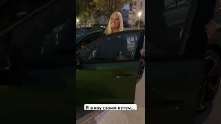 Я живу своим путем!
