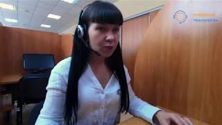 Услуги телемаркетинга от контакт-центра "Цифровые технологии"