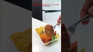 편신~혜자 알찬정식 계란밥 & 함박파스타야~ #편의점신상간편식  #편의점신상도시락 #편의점신상리뷰