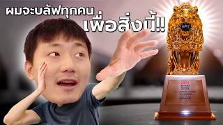 The Final Battle In Taipei Met P'O Again (Who will win?) | EP.4 APT Taipei Poker Classic 2024