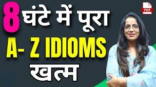 8 घंटे में पूरा A- Z Idioms खत्म || Idioms & Phrases || Vocabulary || English With Rani Ma'am