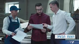 מה כולל סרטון תדמית מנצח? מומלץ לצפות!