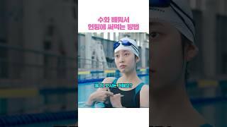 수화 배워서 헌팅에 써먹는 방법