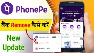 phonepe se apni bank kaise hataye / phonepe me bank delete kaise kare / how to remove bank