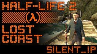 Half-Life 2 Lost Coast: Прохождение