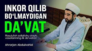 Rasululloh sollallohu alayhi vasallamning ilk da'vatlari | Ahrorjon Abdulvohid