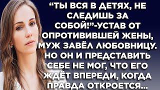 Истории из жизни. Жизненные истории. Интересные истории. Душевные истории. Рассказы.